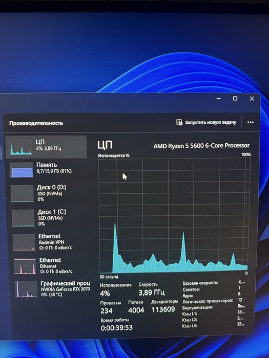 компьютер rtx3070 ryzen5600