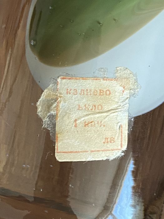 Ваза от калиево стъкло