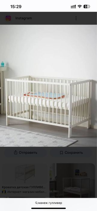 Манеж Гуливер Икеа