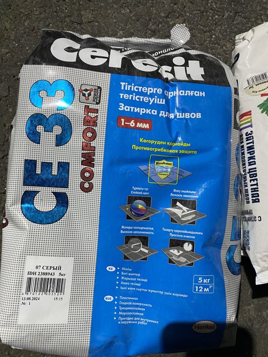 Продам смеси для швов