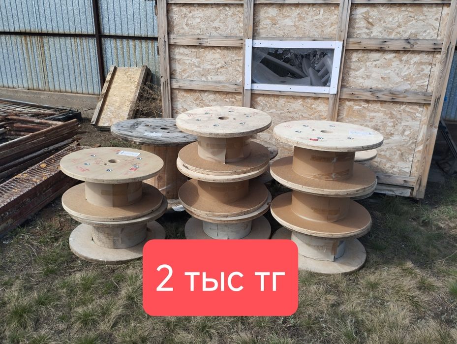 Катушки для кабеля