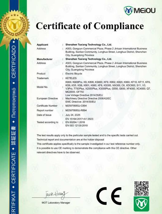 Електрически велосипед/колело KETELES K800 2000W 23AH