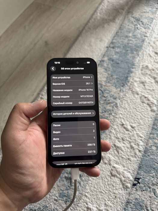 Айфон 16 про 256 91
