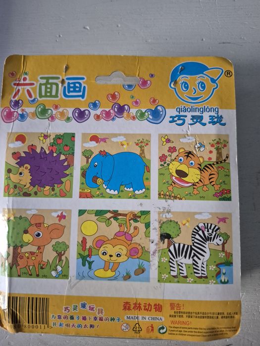 Развивающие ишрушки