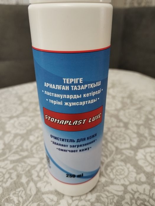Продам очищающие средство