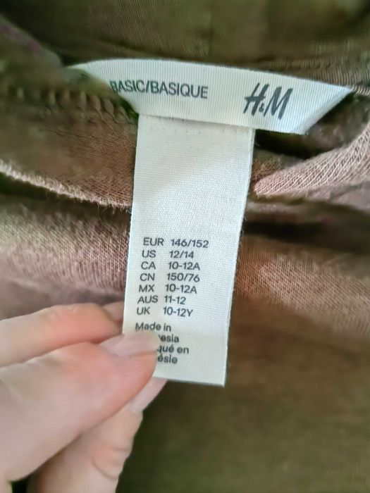 Суитчър / Блуза с качулка за момче