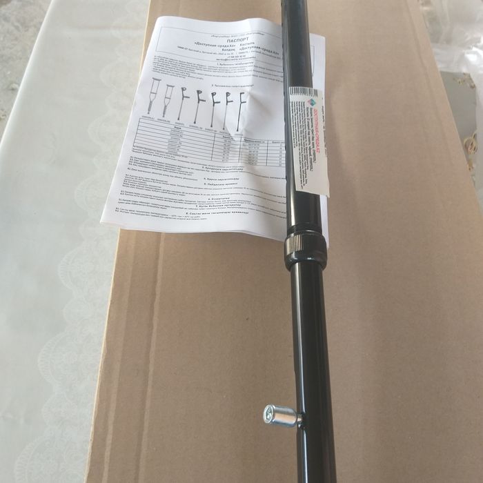 Продаётся костыль