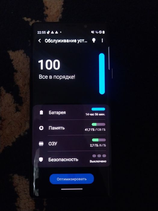 Samsung note 9.128