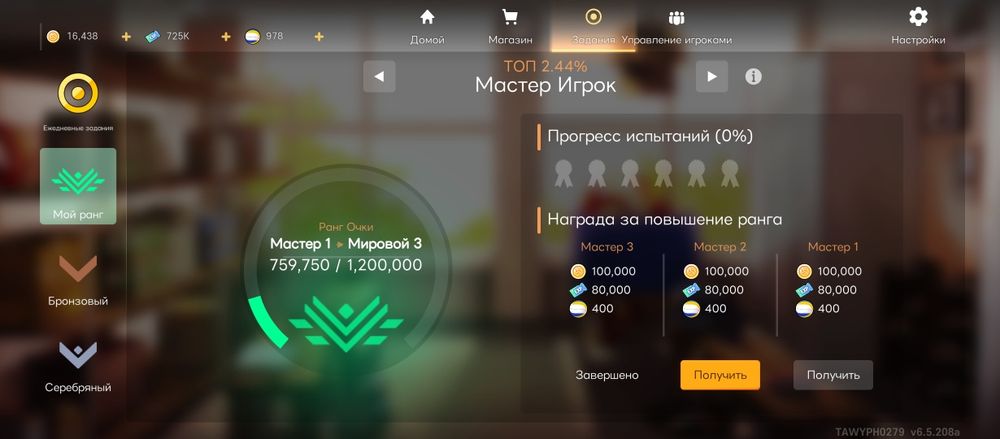 Акк в спайке продом