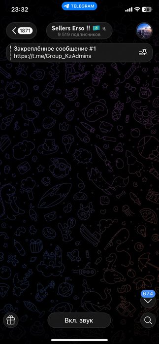 Вирт пурпл сатам