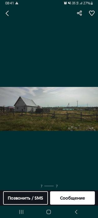 Продам дом в пеньково