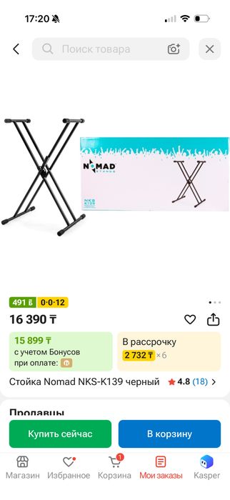 Пианино цифровое YAMAHA 145B