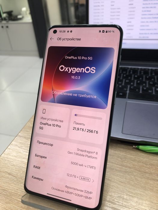 Oneplus 10 pro 256gb (p25)