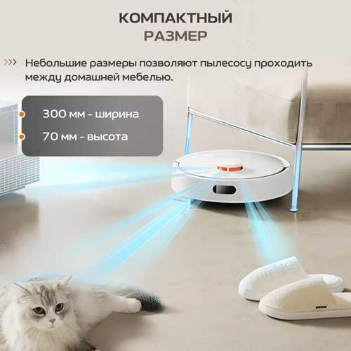 Робот пылесос Xiaomi vacuum cleaner S20 plus robot pilesos S20+Установ