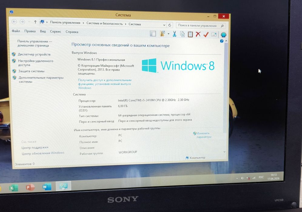 Ноутбук Core i5 продам