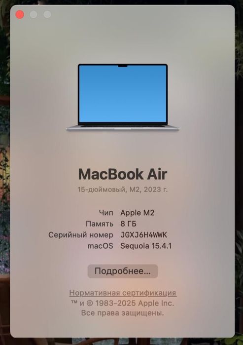 Macbook Air 15, 2023, 15.3/ 512 gb