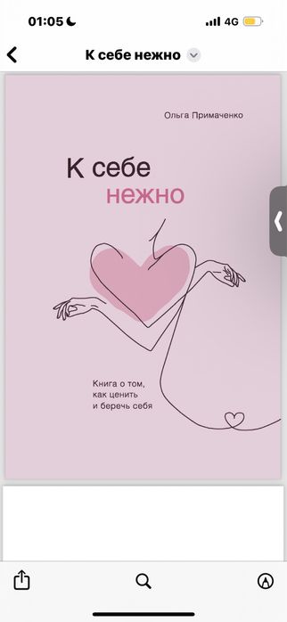 Электронные книги