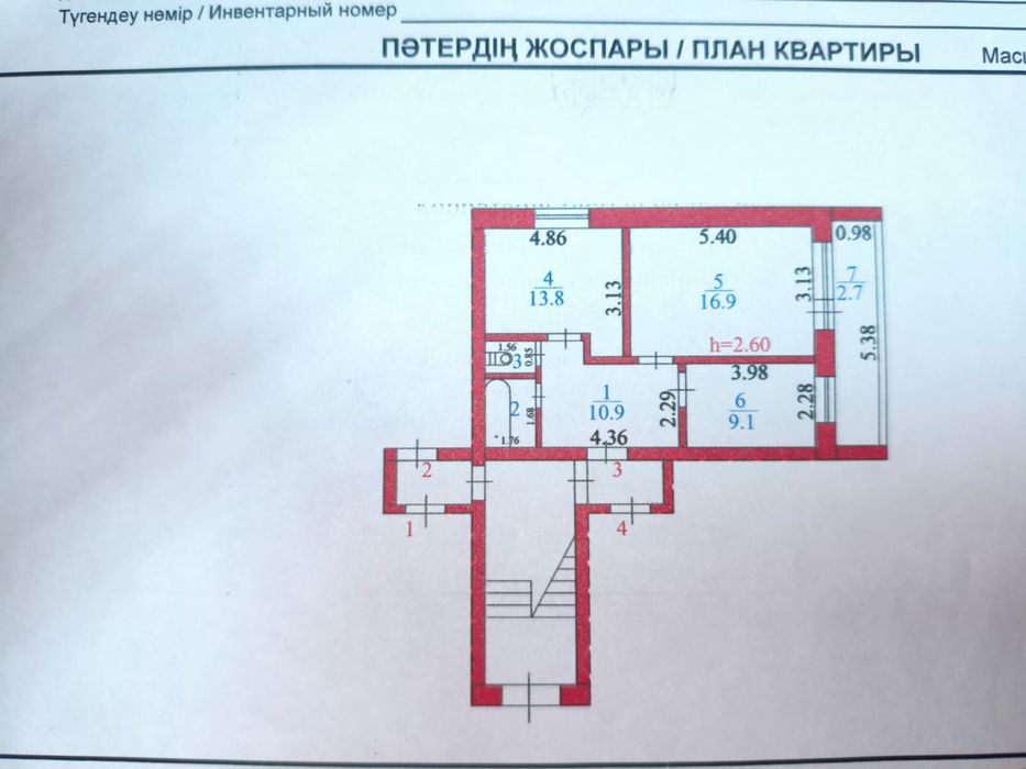 Продам 2-х комнатную квартиру