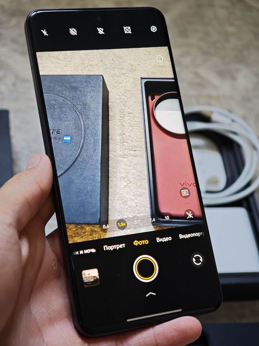Vivo X200 Ultra 16/512
