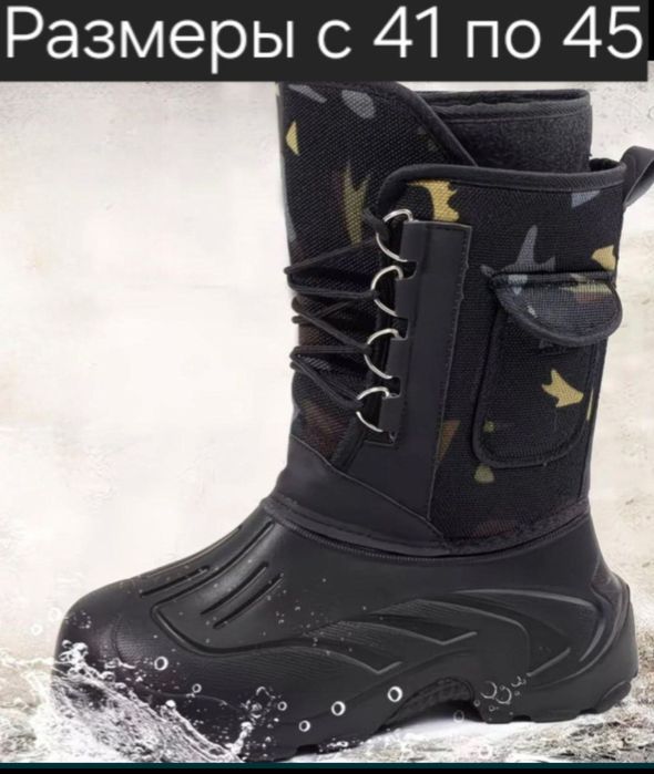 Тёплые мужские эва сапоги