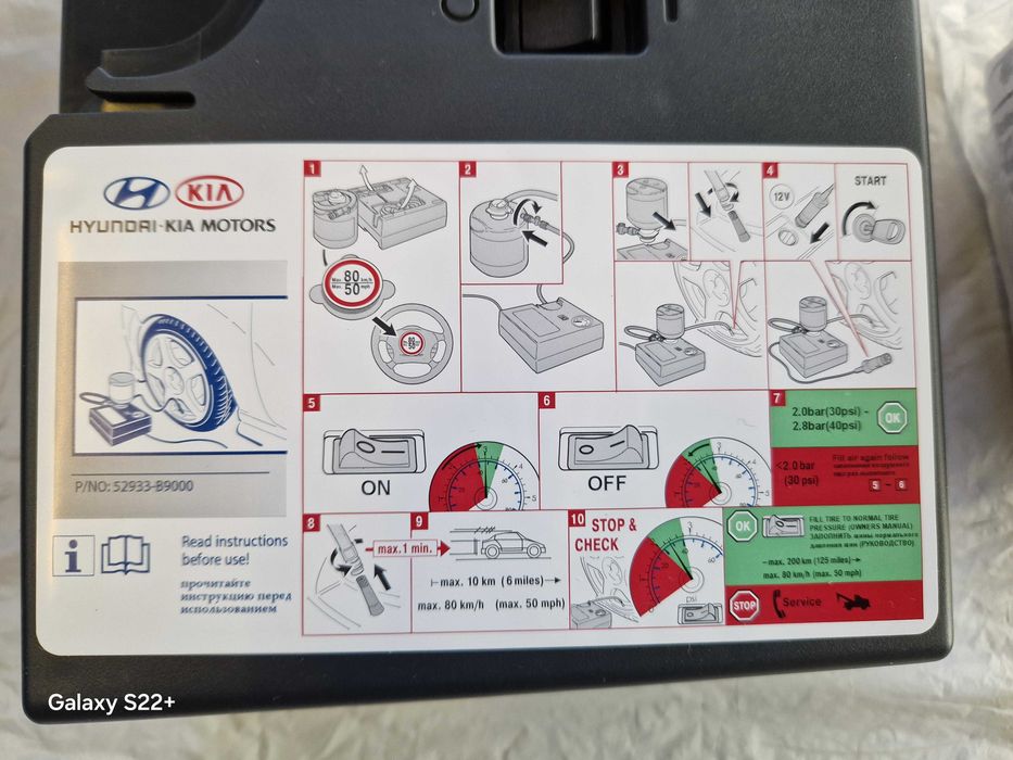 Оригинален Автокомпресор КИА Хюндай Дженерал Моторс Помпене на Гуми