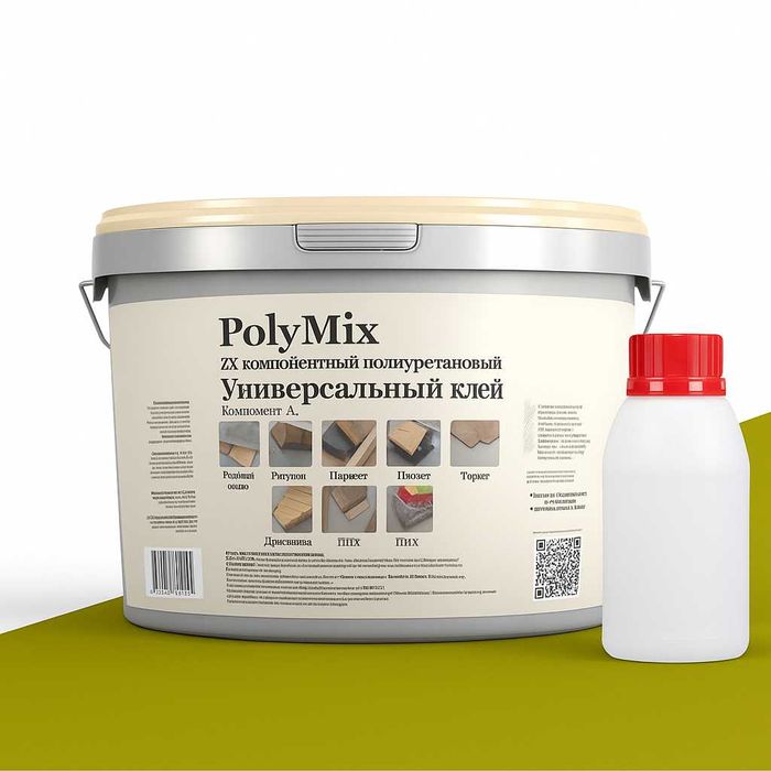 Тактильная плитка ПВХ