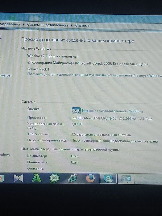 Продам ноут dell inspironmini