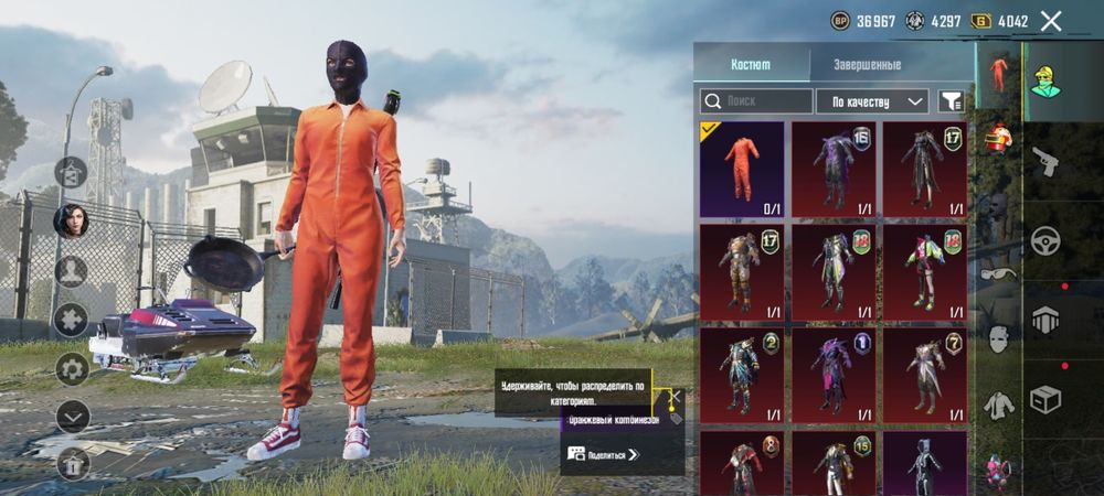 Аккаунт в пабг,очень хороший