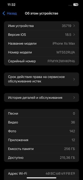 Iphone xs max 256 gold