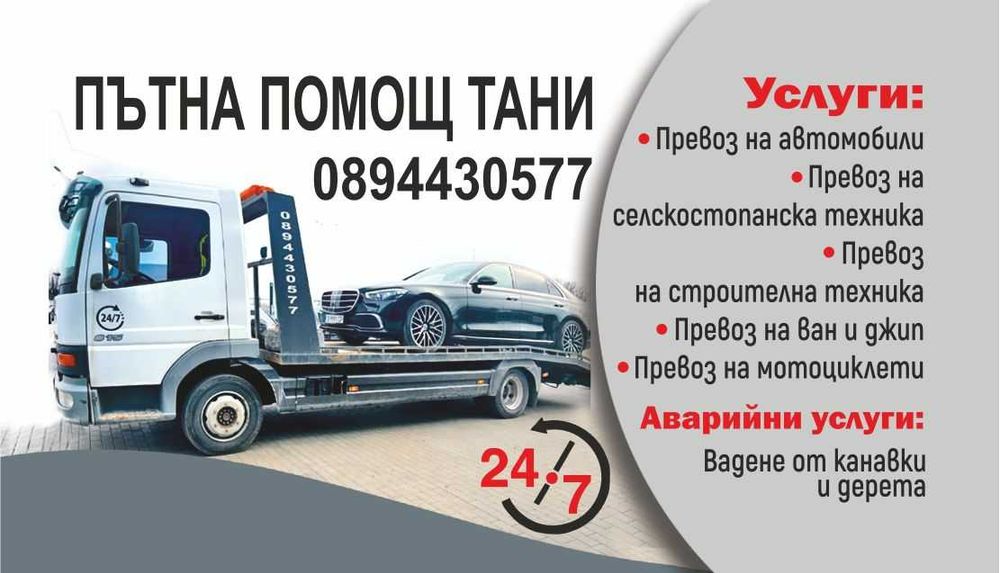 Визитки с качество на добра цена и в кратък срок!