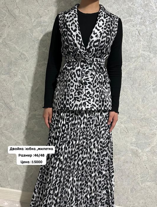 Двойка:юбка,кофта. Цена:15000