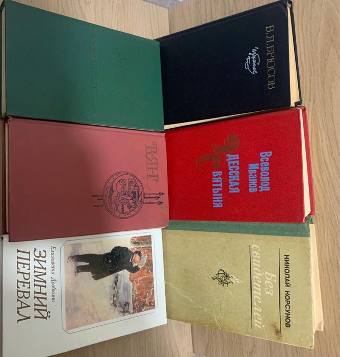 Книги разного жанра