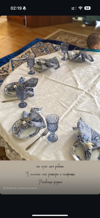 Раннеры и сервировачные салфетки