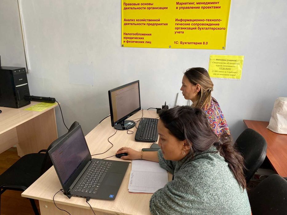 Курс Бух.учет +1С