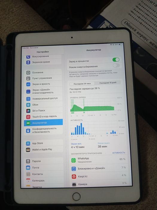 Продам IPad в отличном состоянии