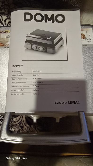 Гуфретник 1400 W