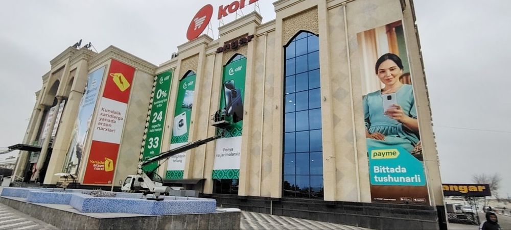 Reklama Tashqi va ichki