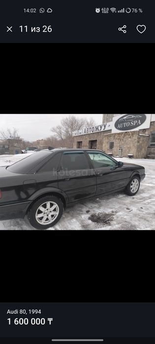 Продаю ауди 80 б4 1994г