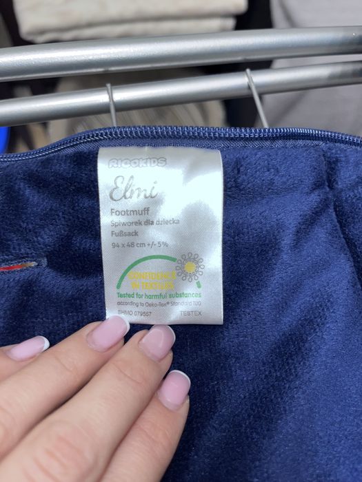 Универсален зимен чувал Ricokids за количка