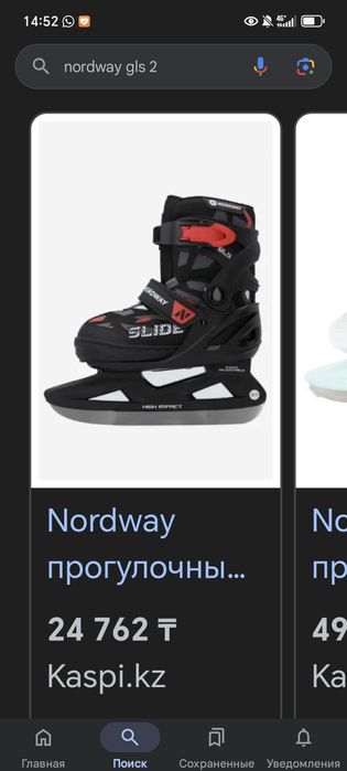 Продаются коньки