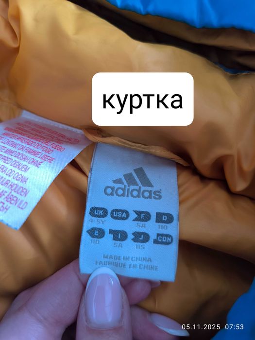 Болоневый костюм на 5лет