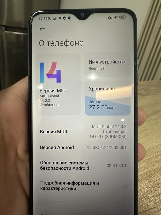 Redmi 9T продам срочно