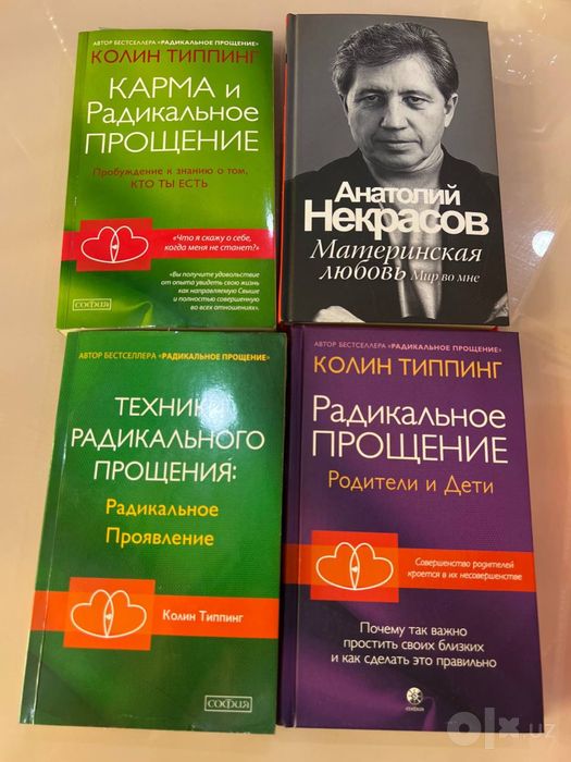 Книги оригинал в хорошем состоянии