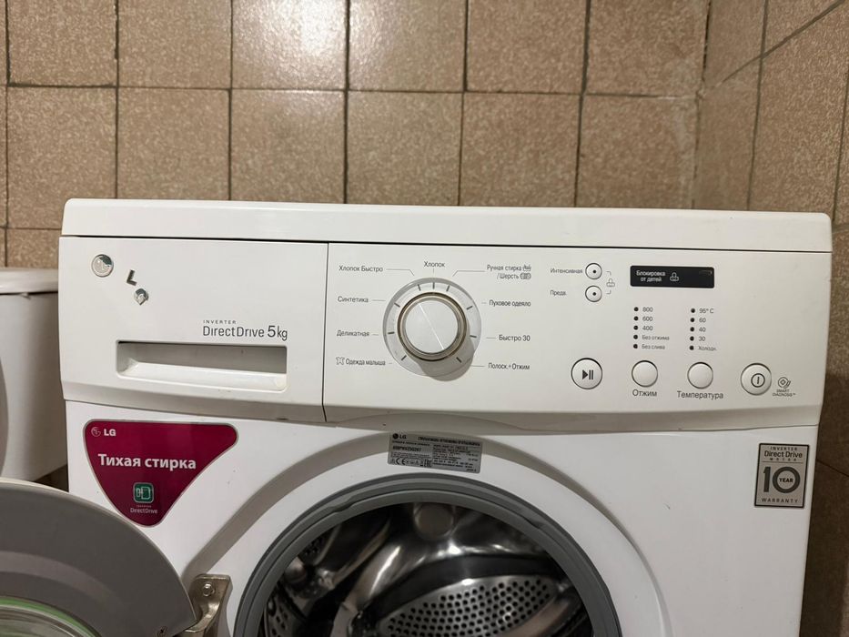 Продается стиральная машина LG
