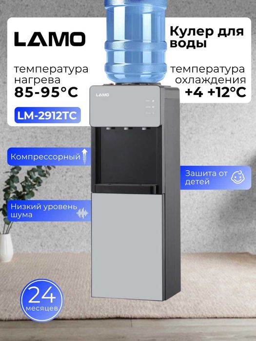 Кулер для воды верхней загрузкой