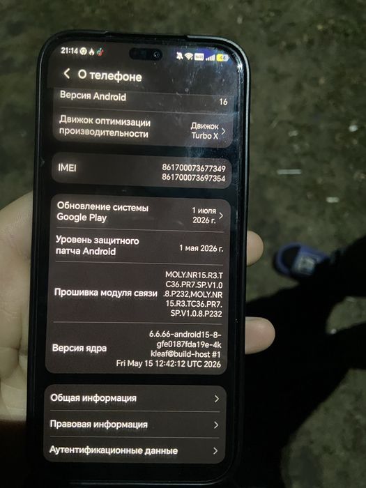 HONOR 200 LITE б/у