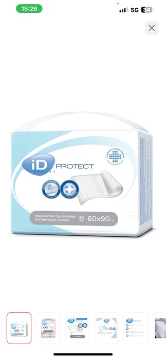 ID PRОТЕСТ пеленка медицинская Expert 60х90 белые. 10 упаковок по 30шт