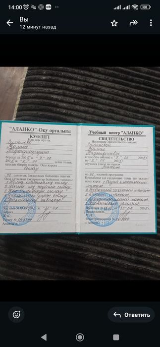 Классический массаж. Оздоровительные процедуры