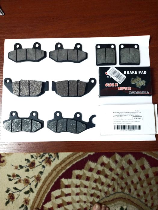 Запчасти для мото