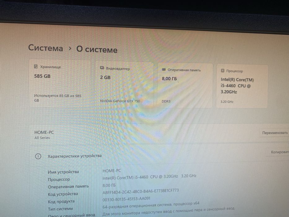 Игровой Компьютер